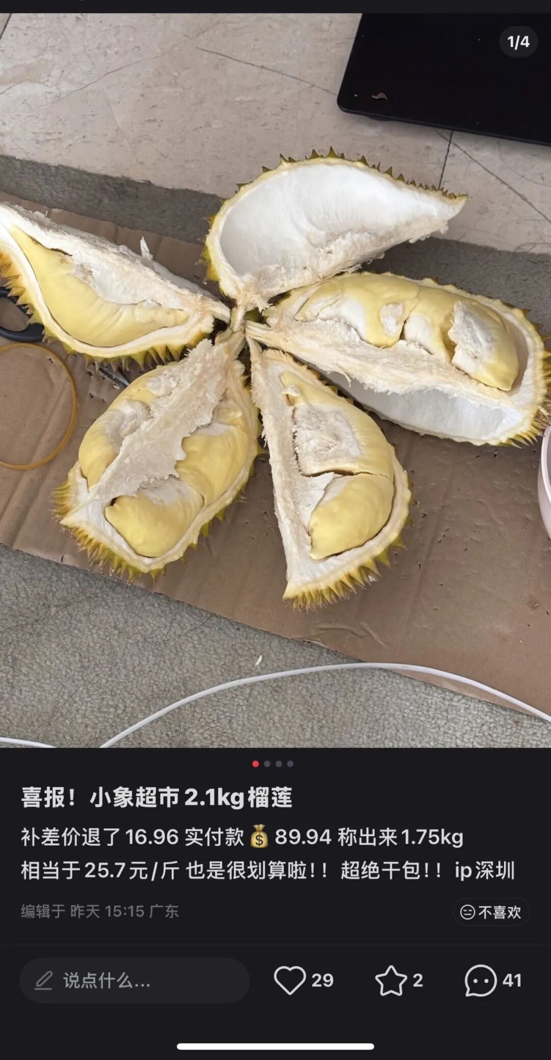 价格大跳水！山姆排长队，一上架遭抢购！有商户一天卖9000斤：五月份大量上市，接下来会越来越多 (http://www.chichengjiaxiao.cn/) caij 第8张