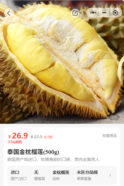 价格大跳水！山姆排长队，一上架遭抢购！有商户一天卖9000斤：五月份大量上市，接下来会越来越多 (http://www.chichengjiaxiao.cn/) caij 第4张