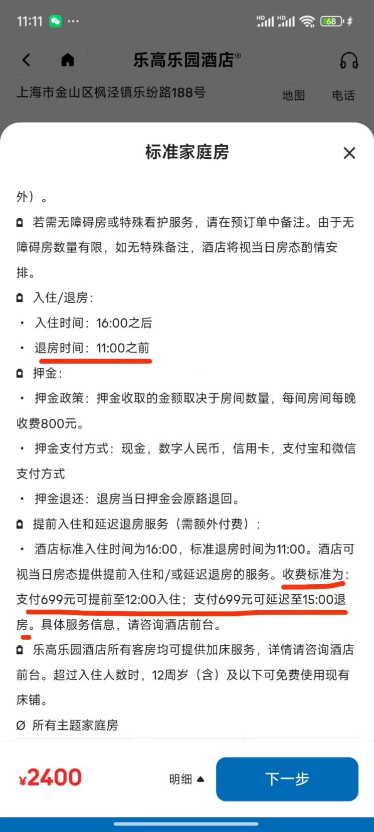 TiaxhHYBDfGibE6TRD1QPq1EzFnGf91vOPny1AnPOOdMURAwwv8TfvymYYYKkdFqRFegHaAJeNhMGEI5AgQhicDaA.png