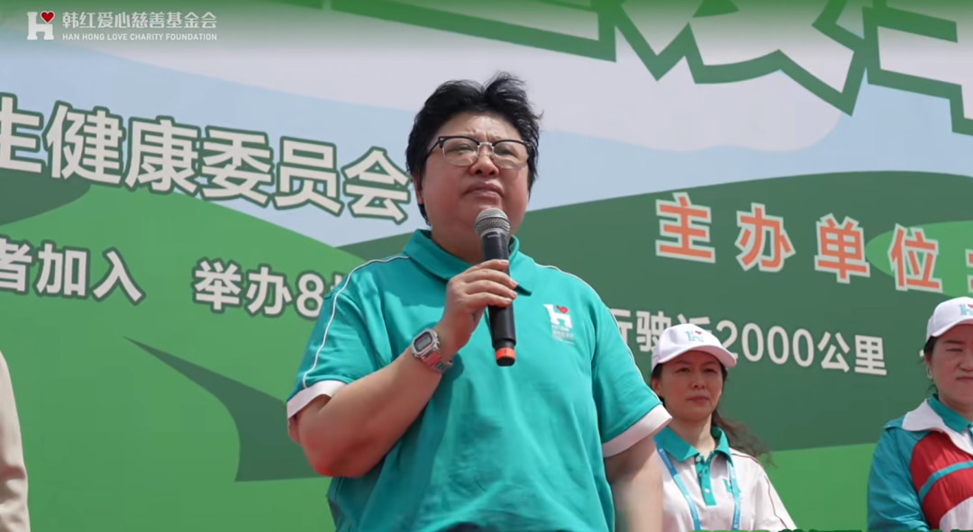 韩红今日现身公益活动，刚又发文致歉：深感自责！她已退出多家公司，仅在基金会任职；博主质疑采购苹果电脑，基金会回应 (http://www.kingbaby.com.cn/) wap 第3张