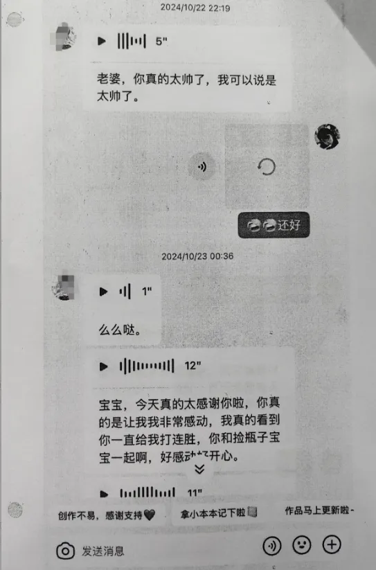 19岁女孩挪用1700万元当“榜一大姐”，致父亲企业“基本破产”，被父亲带去自首，律师：或被判10年以上 (http://www.kingbaby.com.cn/) 财经 第3张