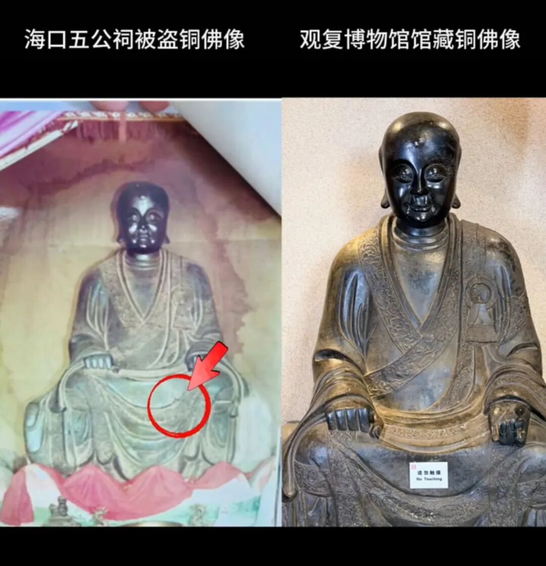 马未都回应“海口失窃26年佛像疑现身观复博物馆”：2005年底斥巨资购买，卖家保证来路合法；多处细节有差异，正在等鉴定结果 (http://www.kingbaby.com.cn/) wap 第2张