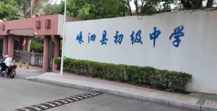 热搜第一！浙江一地“取消中考选拔全员直升高中”，当地回应：非一时兴起，为的是稳住本地生源 (http://www.kingbaby.com.cn/) wap 第2张