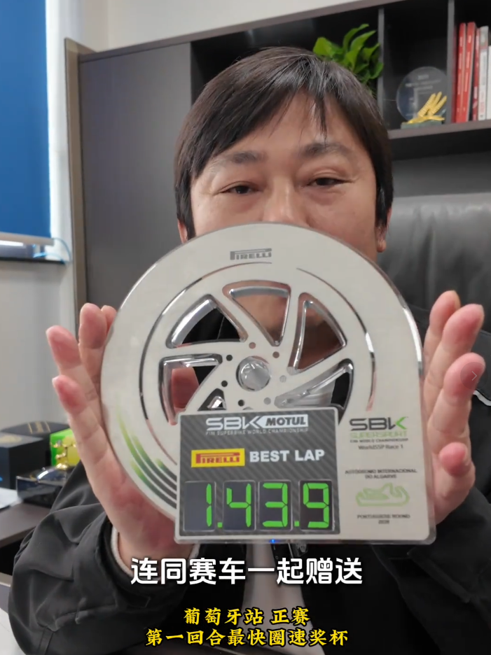 张雪宣布捐赠嫣然“加码”：将冠军奖杯、签名帽子一起赠送！喊话李亚鹏：用途你定，我信你！称赛车起拍价40万，有点寒酸，所以加码 (http://www.photoreceiver.com/) wap 第4张