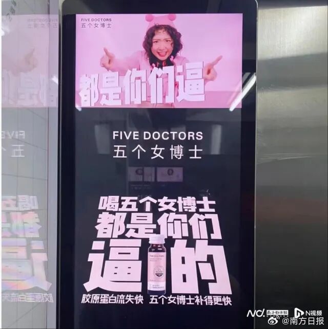 “五个女博士”，热搜第一！ (http://www.photoreceiver.com/) 财经 第1张