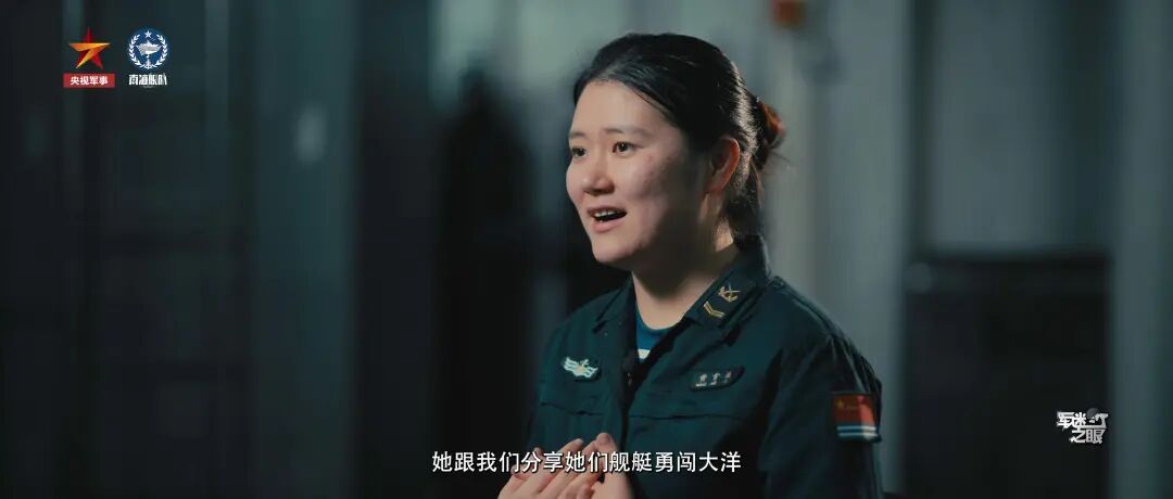 人民海军成立77周年，中国军舰大片震撼上新！“雷达一开，其他都是透明的……” (http://www.chichengjiaxiao.cn/) caij 第12张