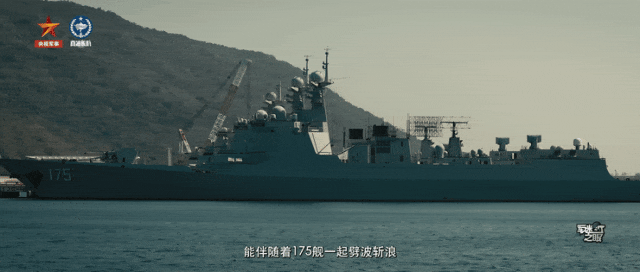人民海军成立77周年，中国军舰大片震撼上新！“雷达一开，其他都是透明的……” (http://www.chichengjiaxiao.cn/) caij 第14张