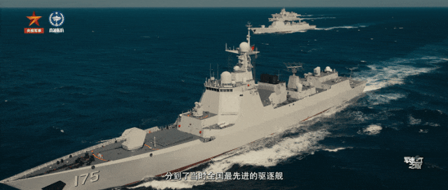 人民海军成立77周年，中国军舰大片震撼上新！“雷达一开，其他都是透明的……” (http://www.chichengjiaxiao.cn/) caij 第13张