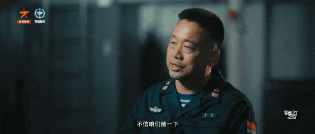 人民海军成立77周年，中国军舰大片震撼上新！“雷达一开，其他都是透明的……” (http://www.chichengjiaxiao.cn/) caij 第3张