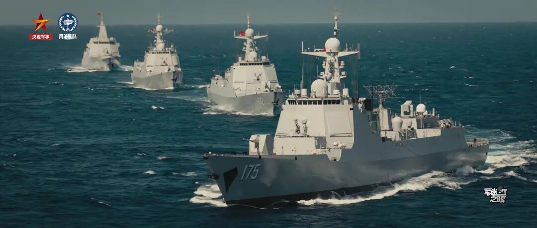 人民海军成立77周年，中国军舰大片震撼上新！“雷达一开，其他都是透明的……” (http://www.chichengjiaxiao.cn/) caij 第4张