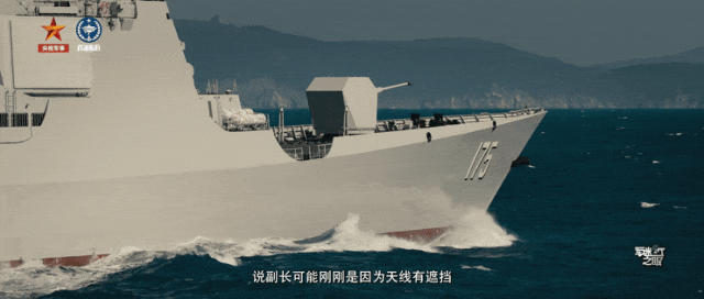 人民海军成立77周年，中国军舰大片震撼上新！“雷达一开，其他都是透明的……” (http://www.chichengjiaxiao.cn/) caij 第9张
