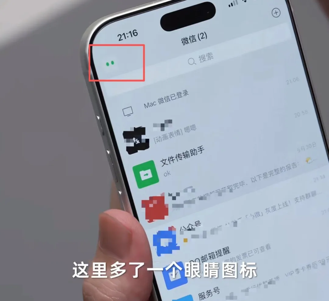 “小微”现身，微信迎来史上最大更新！ (http://www.kingbaby.com.cn/) wap 第1张