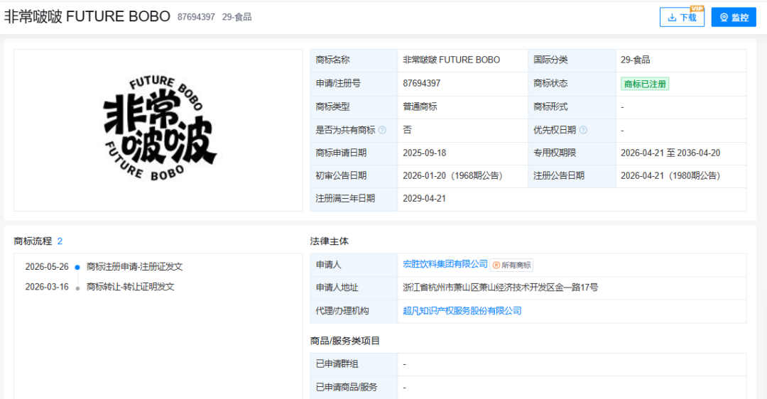 宗馥莉再出手！停摆一年后，旗下自有品牌KELLYONE回归：新品“果然啵啵”3元一瓶，已去掉“娃哈哈”痕迹 (http://armanice.com/) wap 第6张