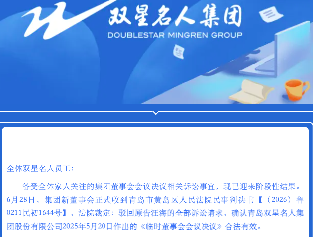 家族内斗！知名国货品牌创始人汪海状告儿媳，一审败诉！曾控诉儿子儿媳“抢公章、逼交权”，发文与儿子断绝关系 (http://www.kingbaby.com.cn/) wap 第3张