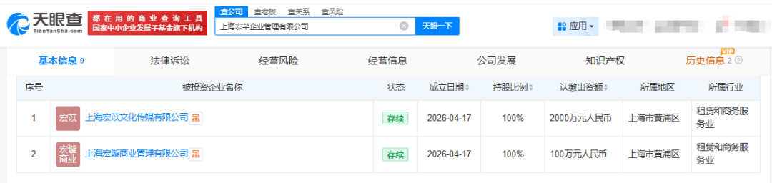 宗馥莉再出手！停摆一年后，旗下自有品牌KELLYONE回归：新品“果然啵啵”3元一瓶，已去掉“娃哈哈”痕迹 (http://armanice.com/) wap 第7张