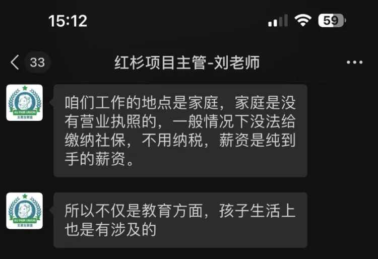   月薪4万元，一天工作4小时，“不缴社保，也不用纳税”？这个职业火了！专家：或涉嫌打“擦边球” | 每经网
