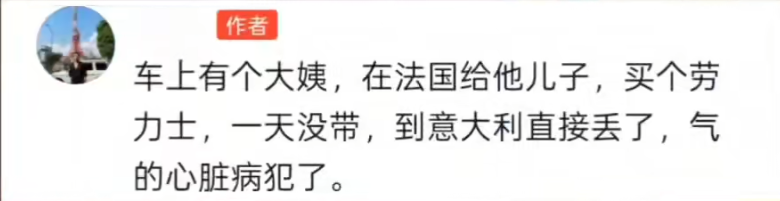 e7Jp2CicGtKDkTRvlnI1wibNasY3R1NnibLkeTQXJTXgxQ2KZxB3ENiaBYEu4n0QIibbC7rapOUzcwT8a3EyW97G64w.png