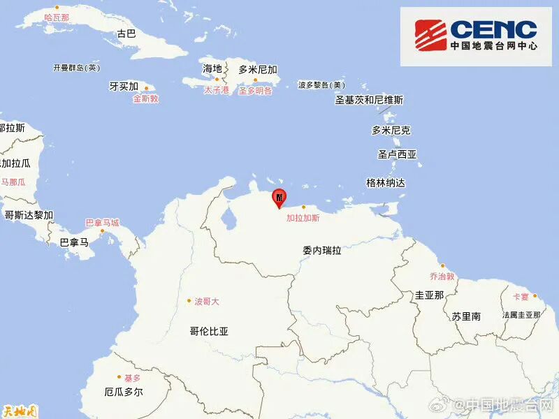 委内瑞拉1分钟内连续发生7.1级和7.5级地震，美国发布海啸预警！日本发生6.9级地震，东京震感明显！美国加州发生5.6级地震 (http://www.kingbaby.com.cn/) wap 第1张