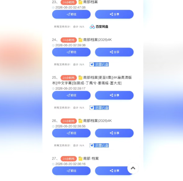 ibBCvyaHntymmSD5J9b0N2bkVSlCEDicqib7nZQTN7lfWYwicmBUpsNBjYPttPUt3K0qlwMwLLpvOxfjVEOiaibSoHz9W7QsRs7jBI6Y8B33HstF0.png