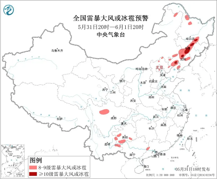 哈尔滨遭遇沙尘暴，“两秒天黑”！局部地区刮起12级阵风 (http://www.999law.cn/) caij 第3张