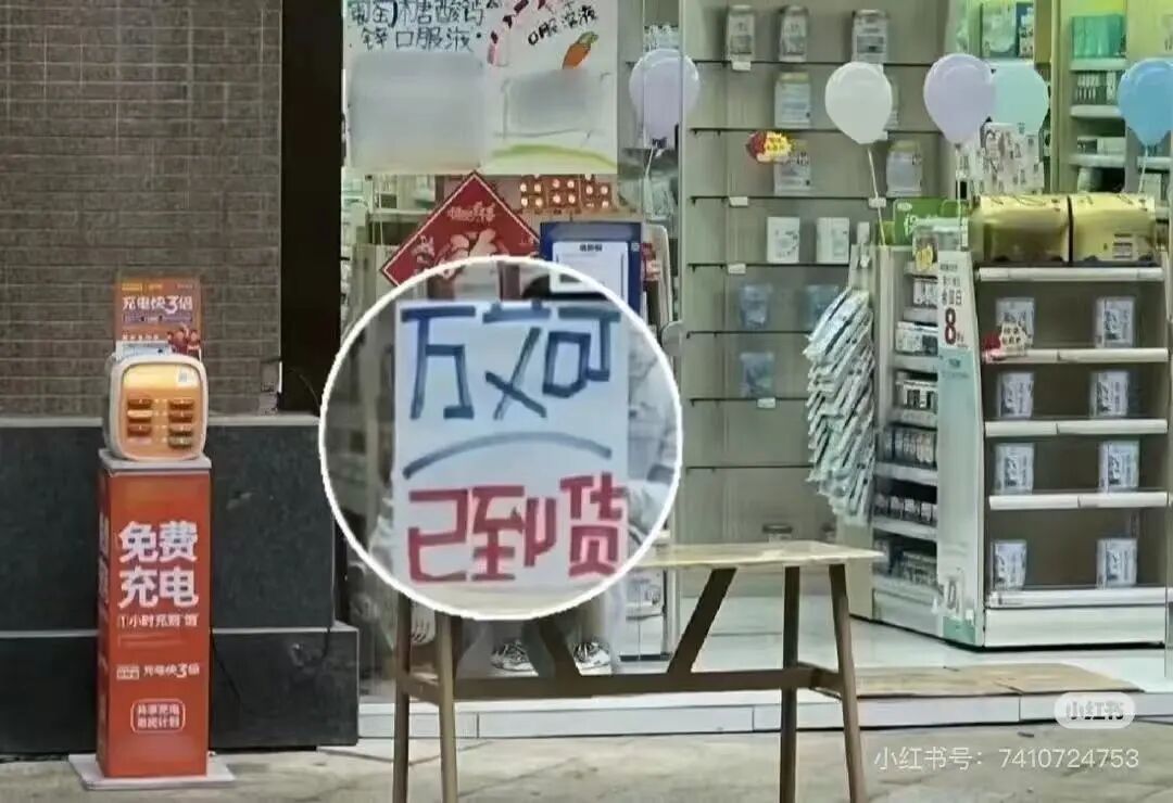 卖眼药水的A股公司，也开始卖壮阳药了 (http://www.kingbaby.com.cn/) 财经 第1张