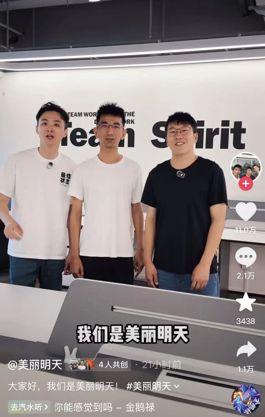 俞敏洪回应孙东旭与主播明明、天权合伙开公司：新东方没有竞业限制 (http://www.kingbaby.com.cn/) wap 第1张