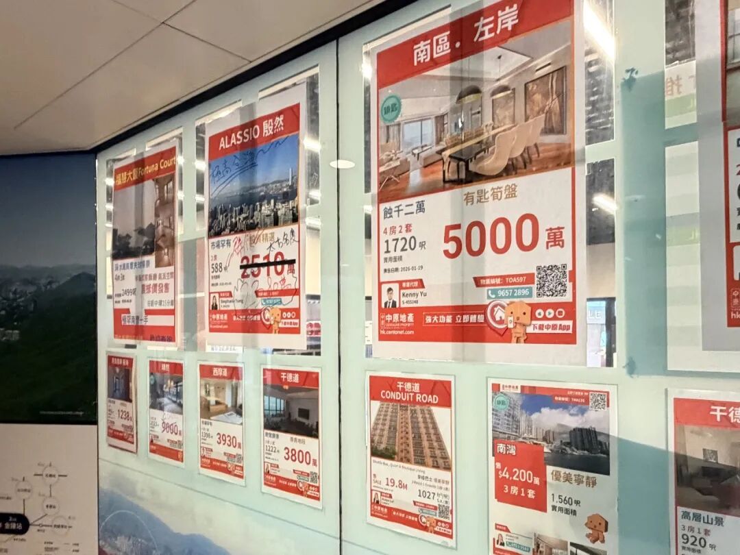 香港楼市火了！内地买家挤爆：有人赶早班飞机专门去买房，买完就走，有人3天定下过亿豪宅 (http://armanice.com/) wap 第1张