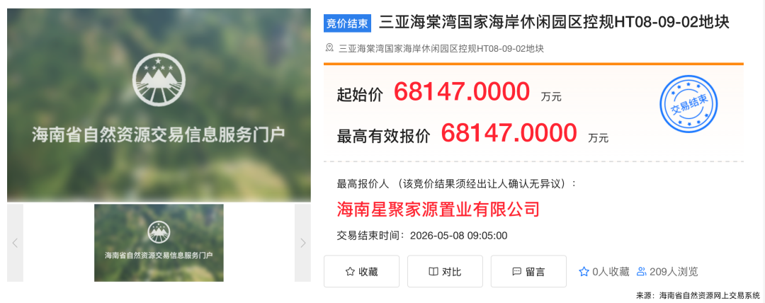 6.81亿元！何猷君参与在三亚海棠湾拿下111亩地！总投资不低于14亿元，将建电竞体育文旅融合商业项目 (http://www.pckjsb.cn/) caij 第1张