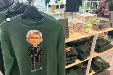 黄仁勋穿过的黑色皮夹克将被拍卖，最高估价超40万元！夹克上有其亲笔签名 (http://www.kingbaby.com.cn/) wap 第3张
