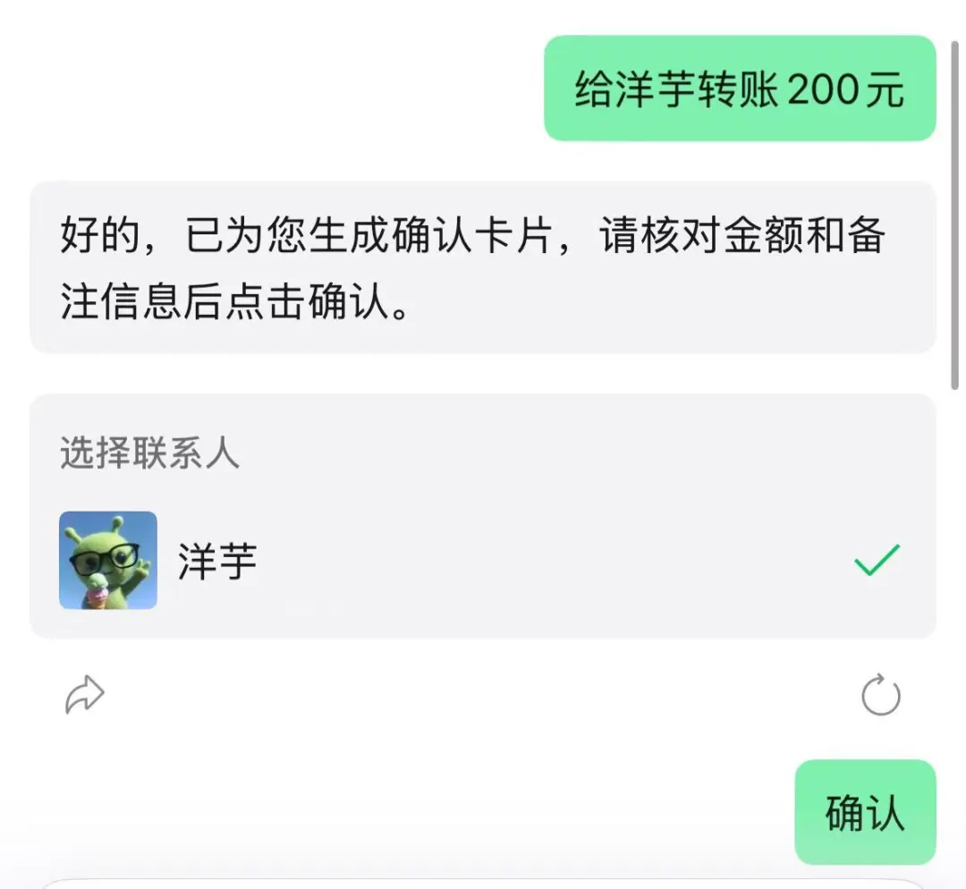 “小微”现身，微信迎来史上最大更新！ (http://www.kingbaby.com.cn/) wap 第3张