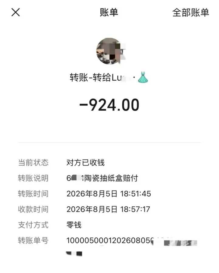 icWibc30ibOCvwibq6nMkq3aiaV8ibeM6Cn8MnAiaUYklX9BGib4Cjz8aAb9Yiba7iamugyEa80JmQXduxma7SBCjdUo6ohoxxGgwgwDnribsVaNj4QSpw.jpg