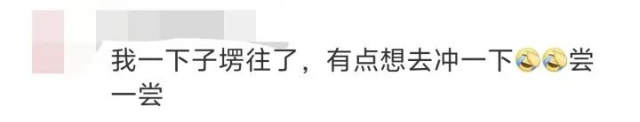 “劣爆了”雪糕爆卖，不少门店卖断货 (http://www.kingbaby.com.cn/) wap 第4张