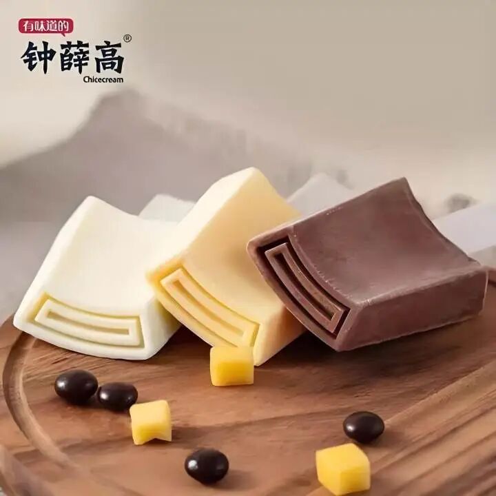 10倍价格成交！“钟薛高”卖出2110万元高价，曾是“雪糕界的爱马仕”，估值一度逼近40亿元，创始人：能多还一点钱了 (http://www.999law.cn/) caij 第2张