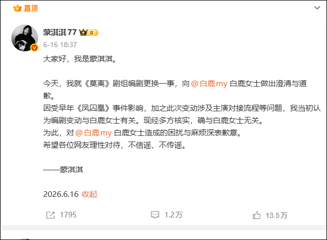 《凤囚凰》又被骂上热搜，于正认错：资方在开机前一个月突然换掉女主，我又急于想给每个人加戏，故事便开始走样了 (http://www.kingbaby.com.cn/) wap 第5张