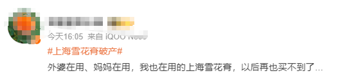 曾风靡全国，知名品牌破产 (http://www.kingbaby.com.cn/) wap 第4张