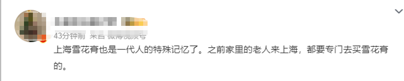 曾风靡全国，知名品牌破产 (http://www.kingbaby.com.cn/) wap 第3张