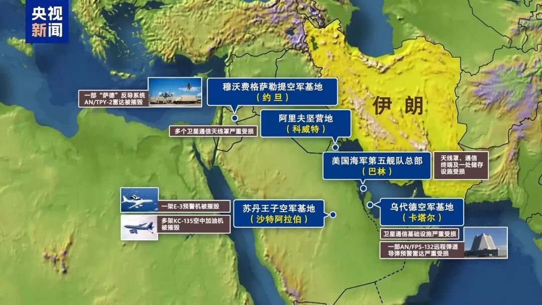 美伊和谈再度生变！伊朗称应依法没收敌方合作者财产！美军中东基地被曝损失惨重，修复费用或高达50亿美元 (http://dinkfamily.com/) wap 第4张