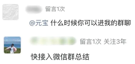 腾讯宣布：元宝可以一键总结微信群聊了，还能教你和Crush极限拉扯！“研发团队把键盘敲出了火星子，为群众火速上线了这个功能” (http://www.chichengjiaxiao.cn/) caij 第2张