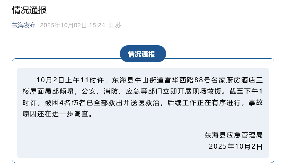 kTjt2CiaWBko6QL7ib5ooFsiaib2Xq9T7UPIUibZjenXaVmsrDo4m6JJyDAnx6ACQWTJiaAVwibR014kzcDGGFpVeiaBJQ.png