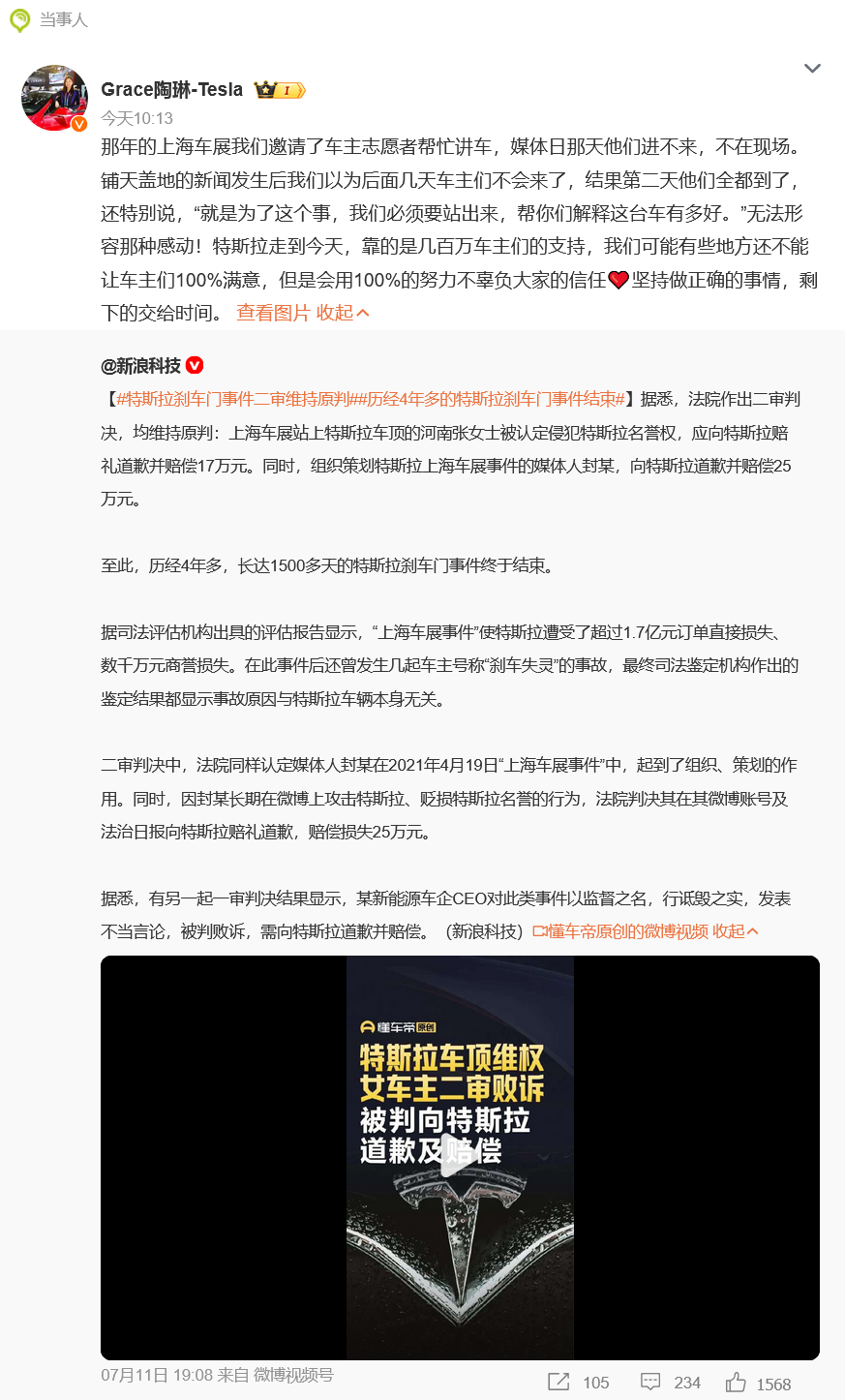 kTjt2CiaWBkpkBriax9WV2ahIicaoMaYcLMcojiceiaibHicibaicRy9vq8AD5NhQpiaU7Iqla2YlofdOyZNyT06jr5qmDtg.png