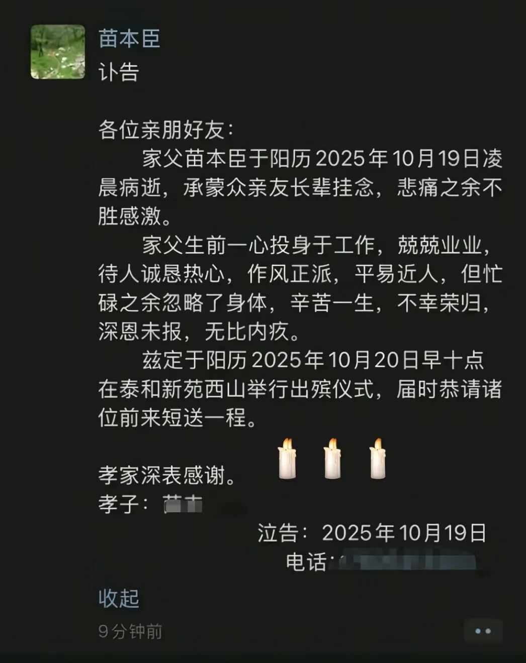 kTjt2CiaWBkqh4BdHAWVZQtT1pLuG8oL6oNXknicBEWZctyOxDKy5C59OqdZ3v8u6MIDZFLibicKsZbL5DF5uW6WJg.jpg