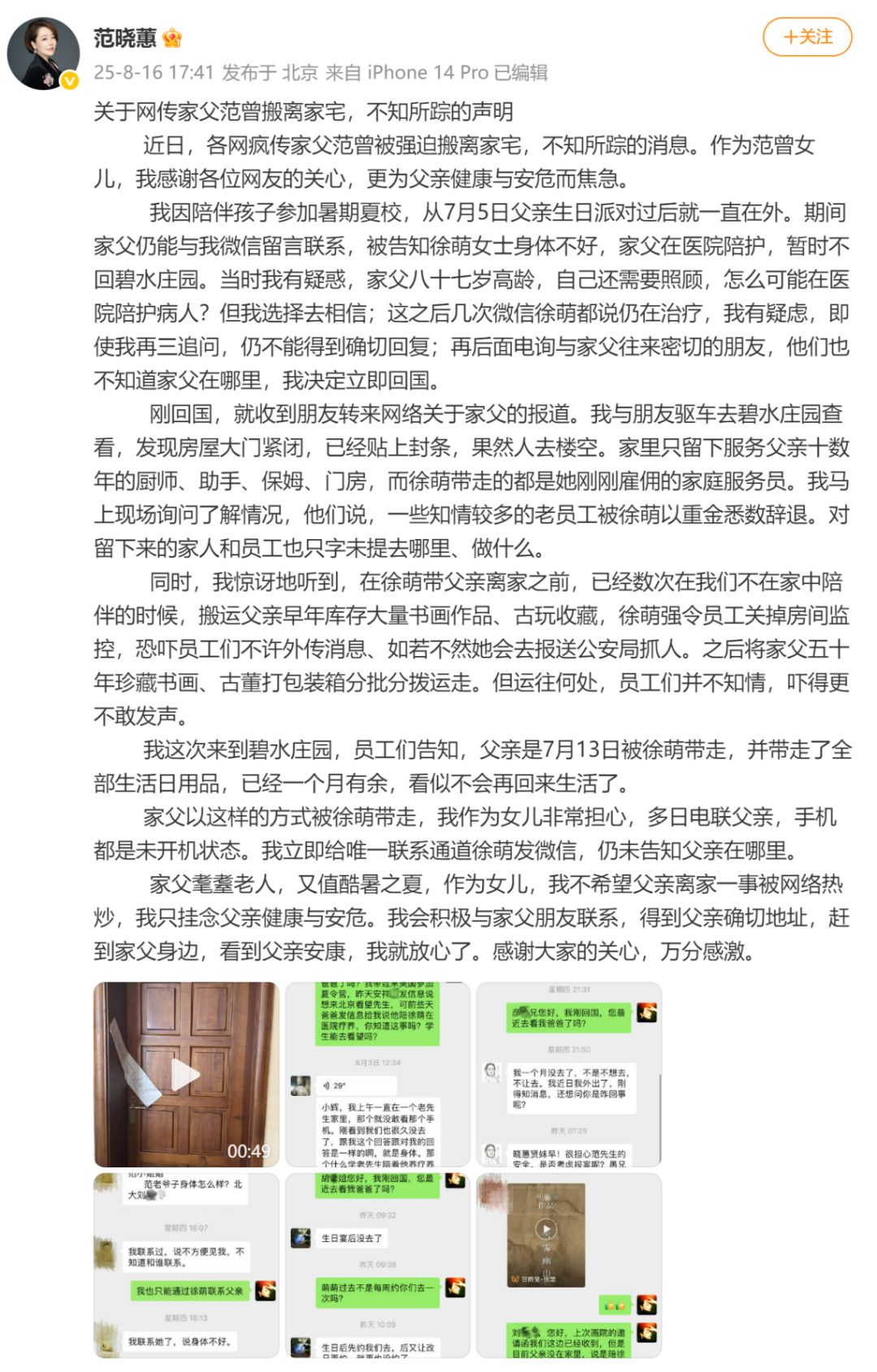 kTjt2CiaWBkqvtG7Iic0owIW3xKiaxoVTEJ7Jb7SouW9ibBNkzmE7iaUwO7Jot1gxOqnSB1cmXOsP8iavHbc0TtA26NA.png
