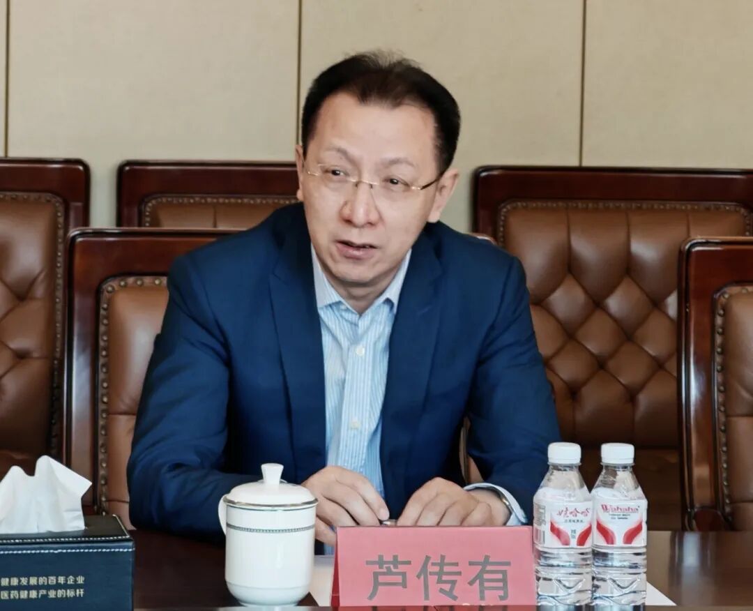 哈药股份公告:总裁芦传有被立案、实施留置!他去年年薪296万元 caij 第1张-赤诚资讯 哈药股份公告:总裁芦传有被立案、实施留置!他去年年薪296万元 (http://www.chichengjiaxiao.cn/) caij 第1张