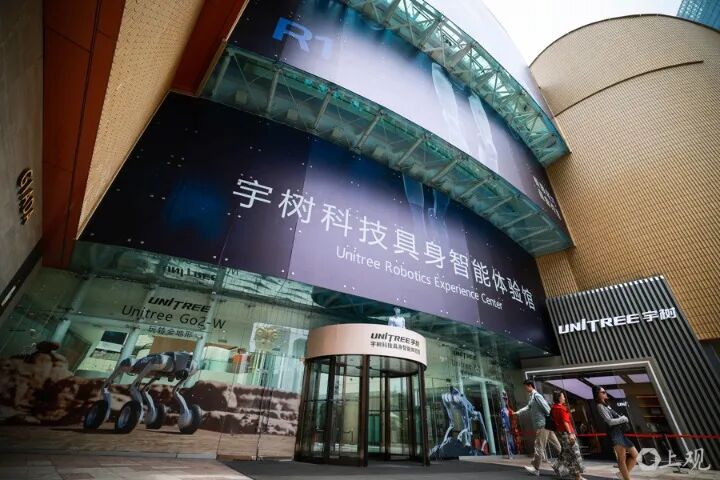 特殊日子，宇树科技王兴兴获奖状 (http://www.kingbaby.com.cn/) wap 第3张