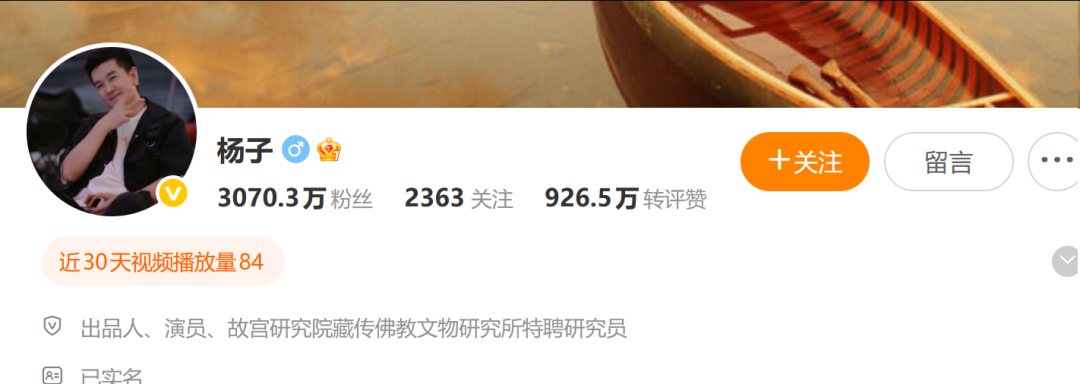 6倍大牛股被查，一字跌停！演员杨子家族多年累计套现超28亿元，比上市以来净利润总和的4倍还多 (http://www.999law.cn/) sxw 第3张