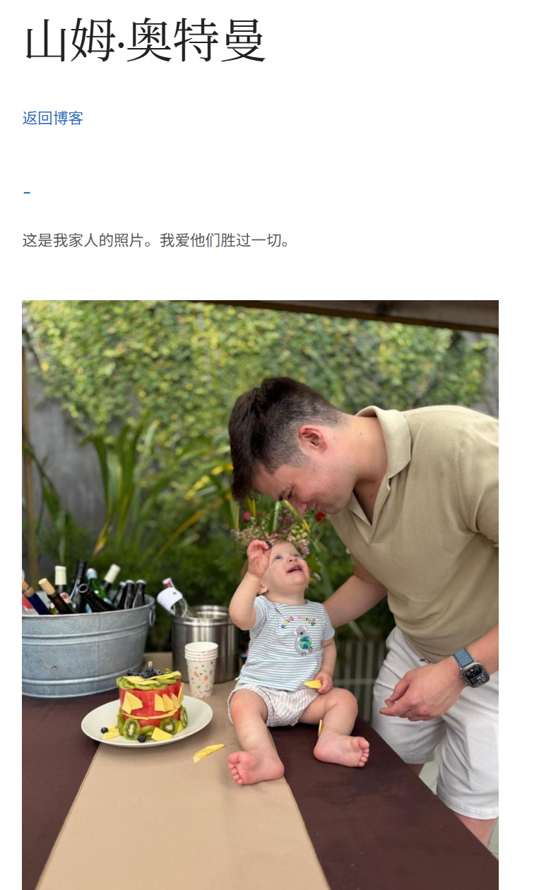 突发！知名巨头CEO在美国旧金山的住宅，凌晨被投燃烧弹，他发文回应！此次事件发生时，该公司与五角大楼签的协议正遭到强烈批评 (http://www.paipi.cn/) wap 第1张