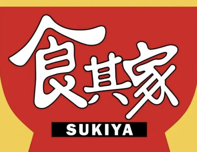 日本餐饮巨头食其家创始人心梗去世，终年77岁，中国门店已超460家 (http://www.photoreceiver.com/) wap 第2张