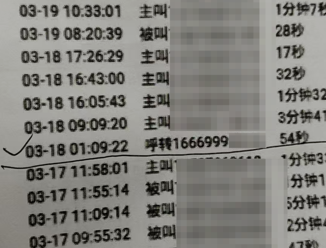 女子称熟睡中银行卡被转走52万元，后又退回10万元，自己未做任何操作！首笔转账前有54秒的呼叫转移，银行回应：其手机被操控，等警方调查 (http://www.kingbaby.com.cn/) wap 第4张