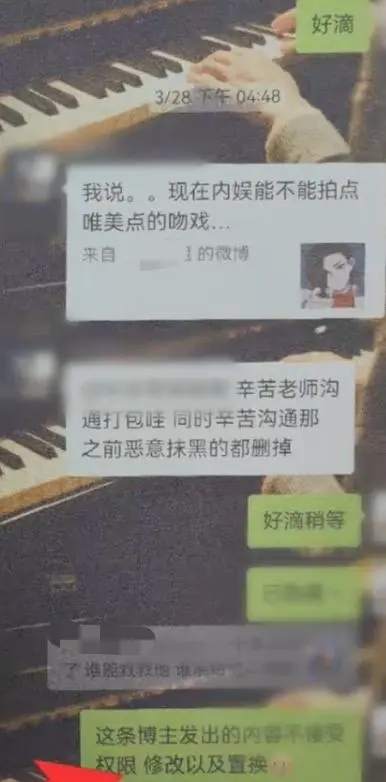 千万粉MCN放“黑料”敲诈明星和剧组！删帖费达3000元/条，涉案40多万元，12人被抓 (http://www.kingbaby.com.cn/) wap 第1张