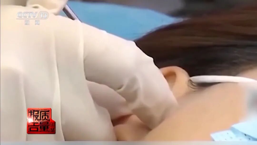 “麻药一过，生不如死”，央视曝光“精灵耳”整形乱象！一女子注射后完全面瘫，错过最佳抢救时间，神经功能恢复渺茫 (http://www.photoreceiver.com/) 财经 第4张